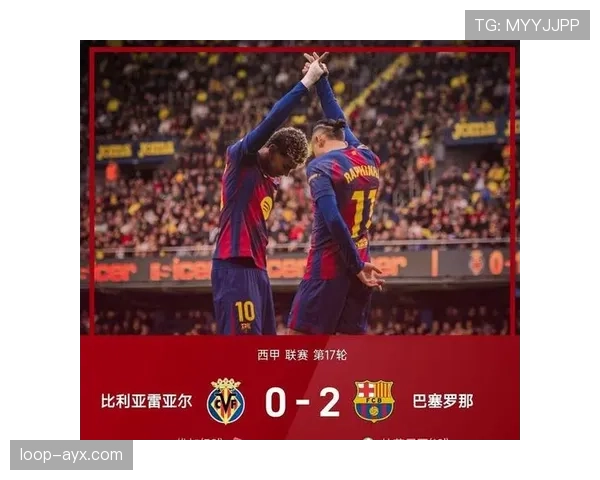 西甲黄潜新星闪耀赛场，出色表现引多方关注