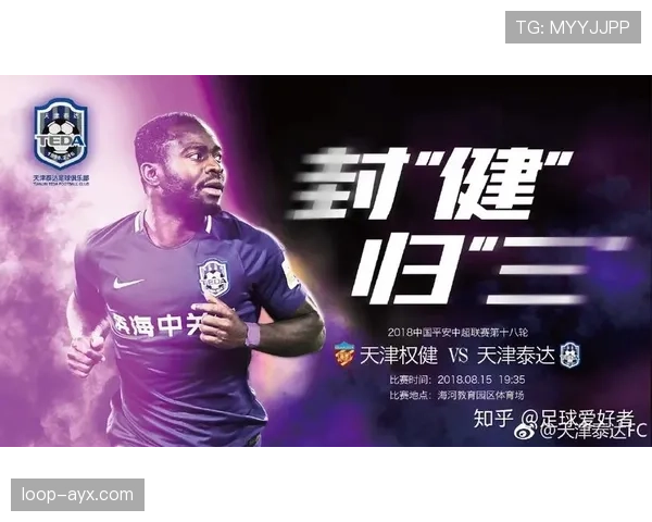 焦点对决一触即发，胜负或将重塑积分榜格局