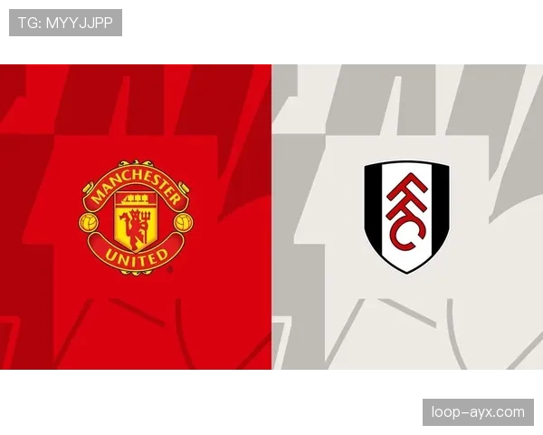 英超富勒姆曼联